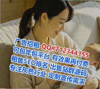 美兰捐卵节能环保门市部